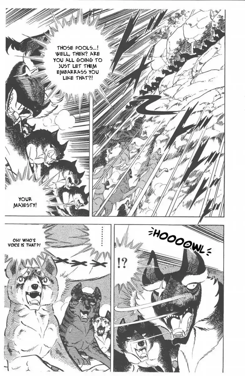 Ginga Nagareboshi Gin Chapter 53 31